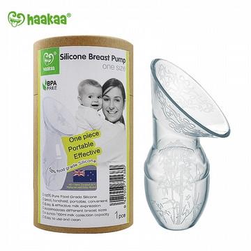 Haakaa Silicon Breast Pump with cap